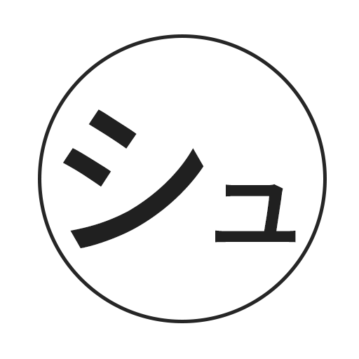 シュッとしたデザイン事務所